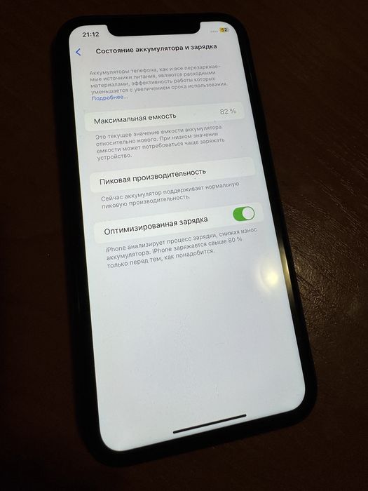 IPhone Xr 128gb 82% акумулятор