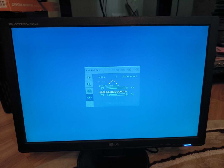 Монитор 19 дюймов, LG W1942S