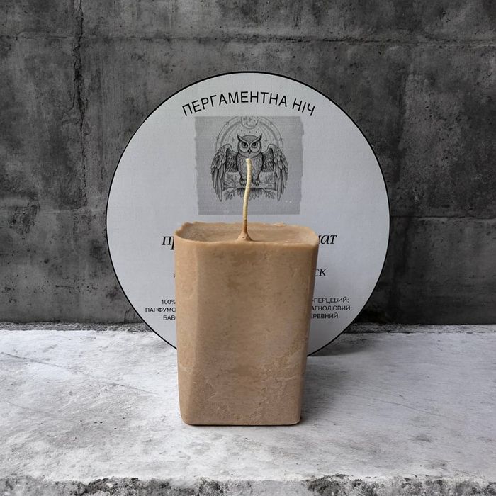 Аромасвічки ручної роботи