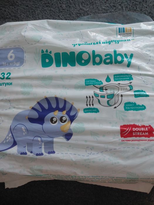 Підгузки Dino Baby 6 (16 + кг), 32 шт