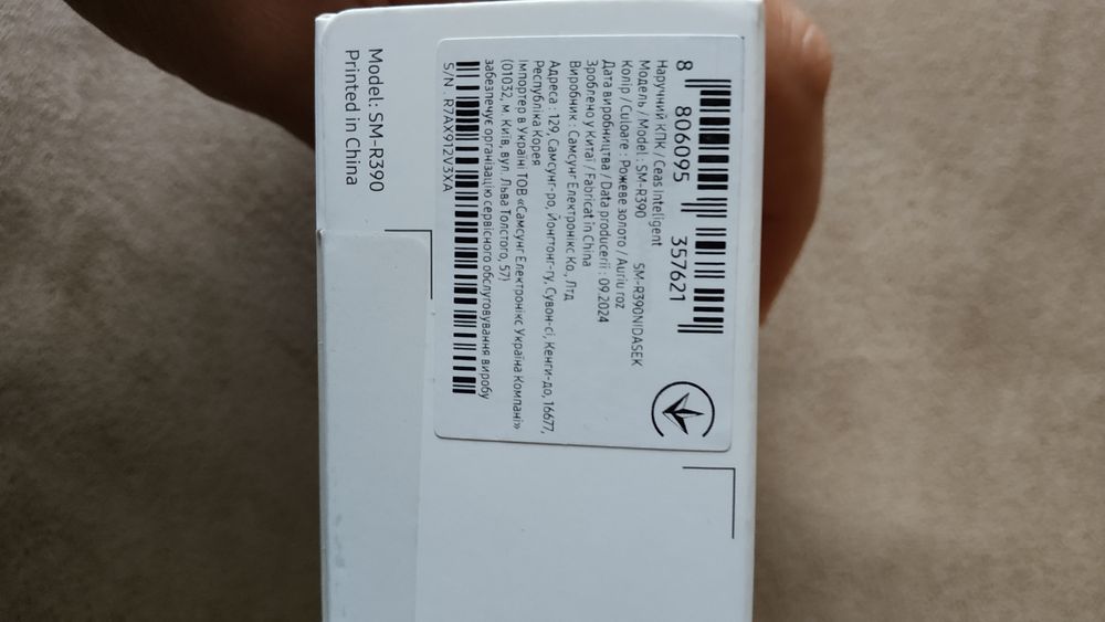 Samsung Galaxy Fit3 Pink Gold: 1 500 грн. - Смарт-часы Одесса на Olx