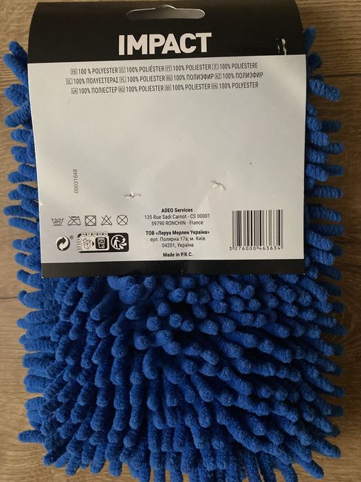 Nakładka na mop podłużny
