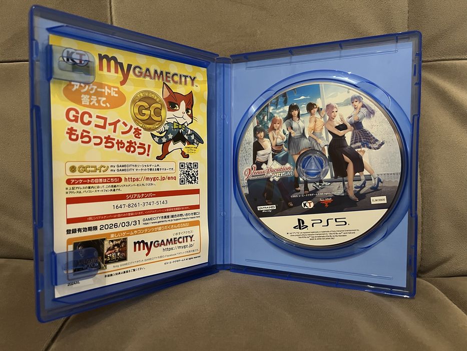 Dead or Alive Xtreme Vacation Prism PS5 UŻYWANA