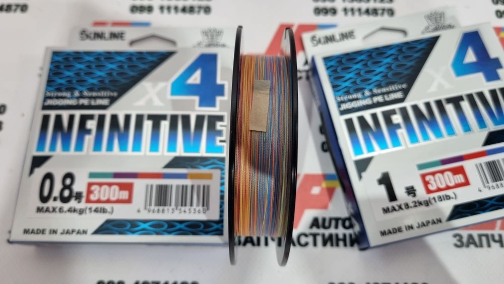 Шнур SunLine Saltimate INFINITIVE X4 X8 (Gosen. Varivas. YGK. Seaguar)