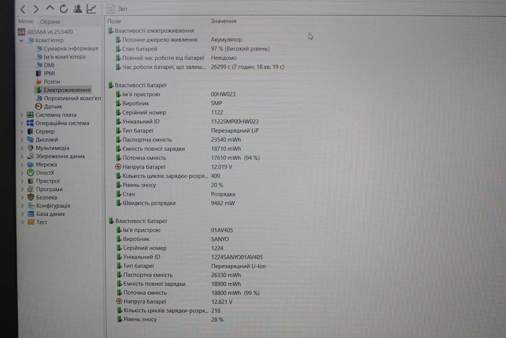 Lenovo ThinkPad T470s i5-7200U/ 8/256 / 14.0" / IPS FHD/ 4G Modul 2АКБ