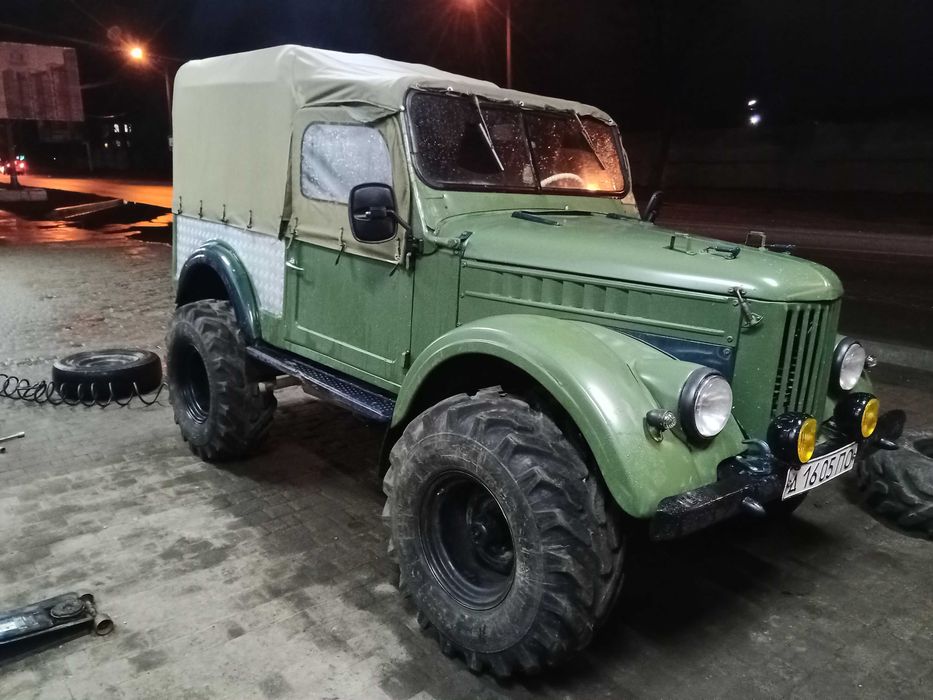 Газ 69       обмін