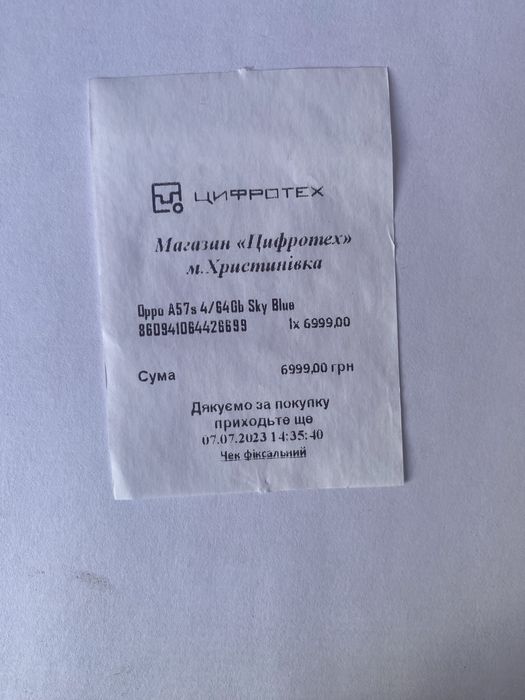 Продам ОРРО А 57 S
