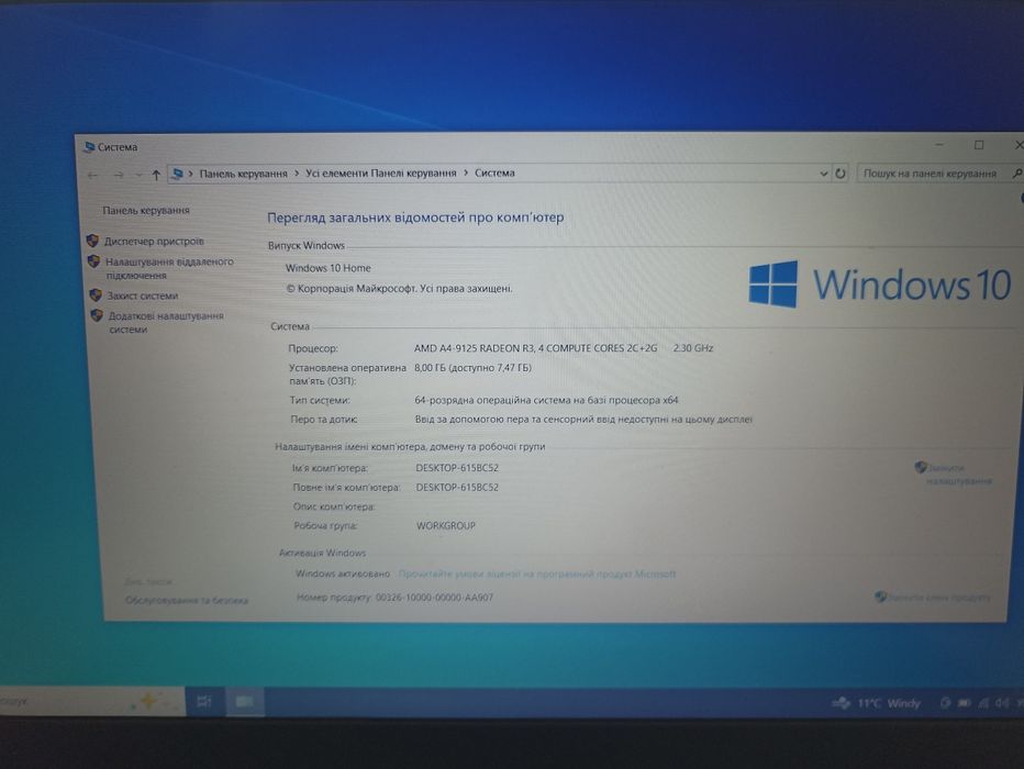 Продам ноутбук Lenovo