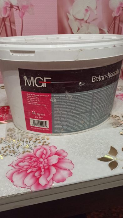 Бетоно - контакт ( грунтовка (