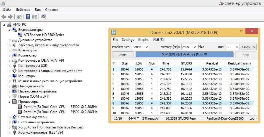 Системный Блок/Компьютер Intel E5500 +D975 +4GB +Video +HDD +Case