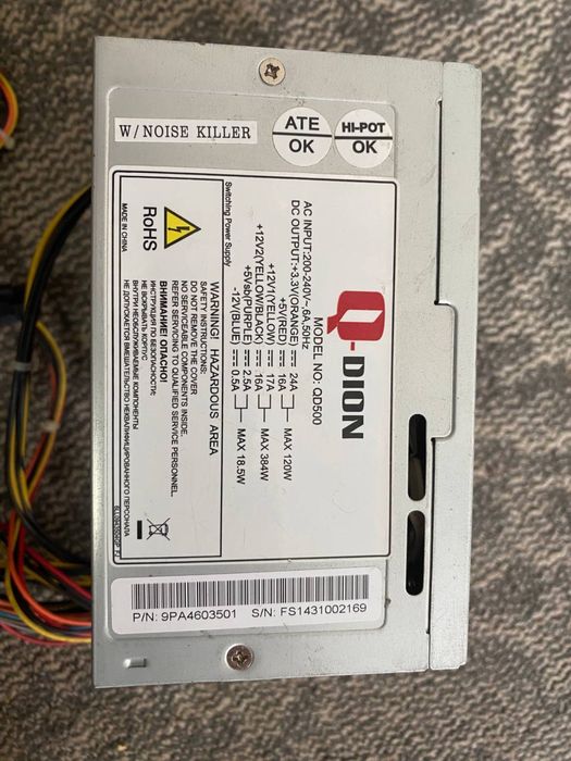 Блок живлення Q-Dion QD500