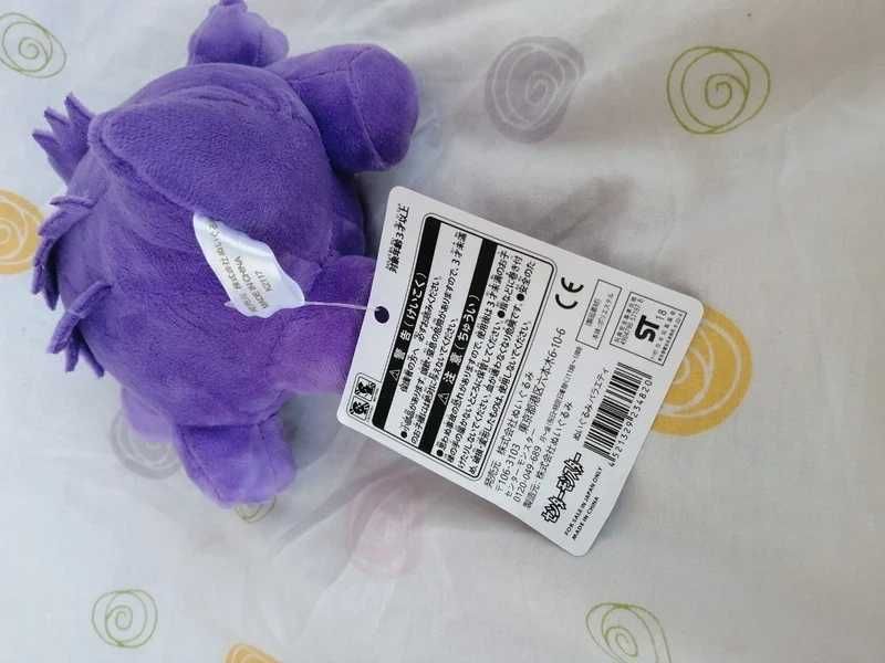 Pokémon peluche do pokémon Gengar