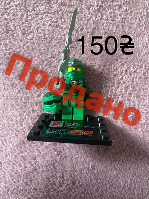 LEGO фігурки
