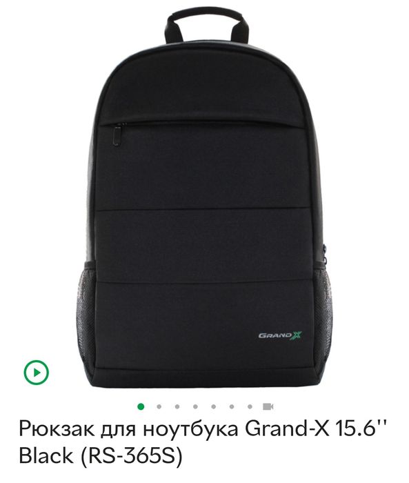 Рюкзак для ноутбука Grand-X 15.6'' Black (RS-365S)