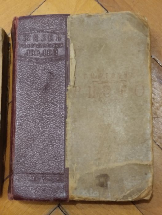 8 книг. Времён СССР. Периода 1930-1966 годов Б/У. Нужно восстановление