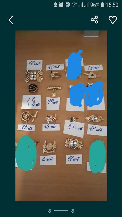 Продам фурнитуру для обуви,  сумок, ремней, вещей и т.д.