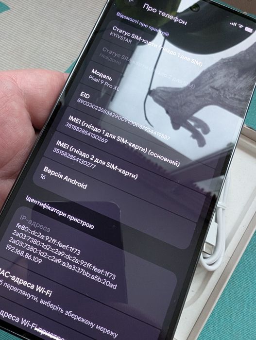 Google pixel  9 Pro XL 256 gb ідеальний стан