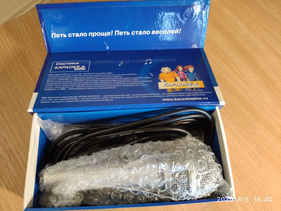 Микрофон для караоке-систем BBK