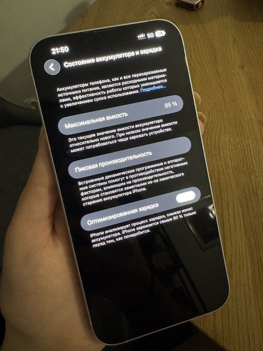 iPhone 14 Plus 256 GB fioletowy