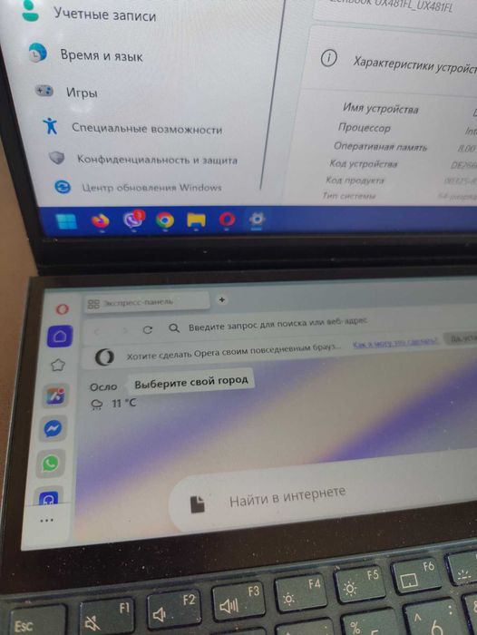 Ноутбук ASUS ZenBook Duo UX481