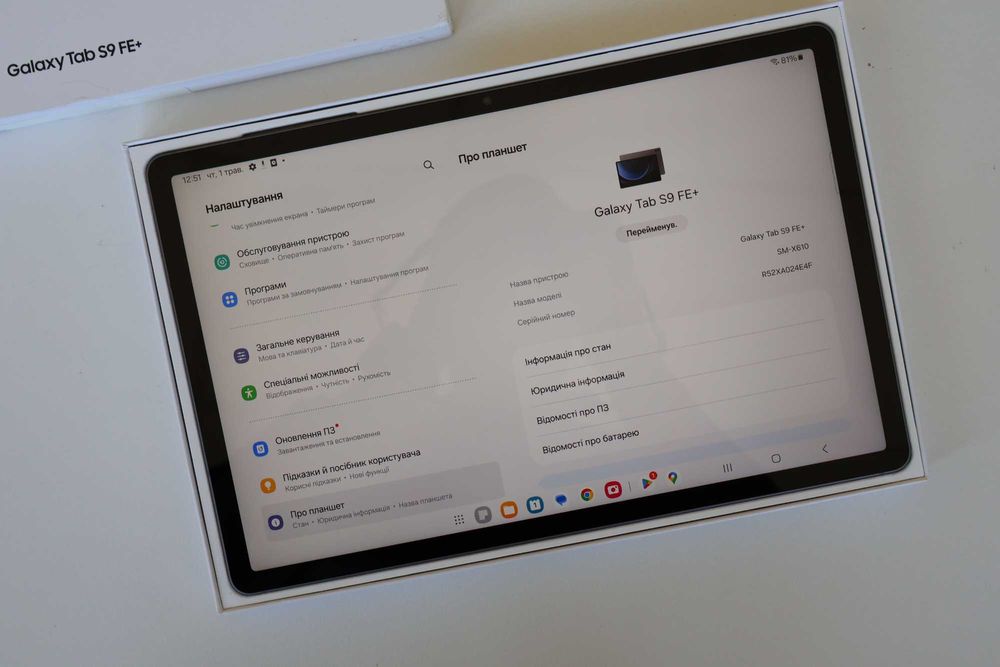 Планшет Samsung Galaxy Tab S9 FE+ Plus 12.4" SM-X610 8/128GB Gray