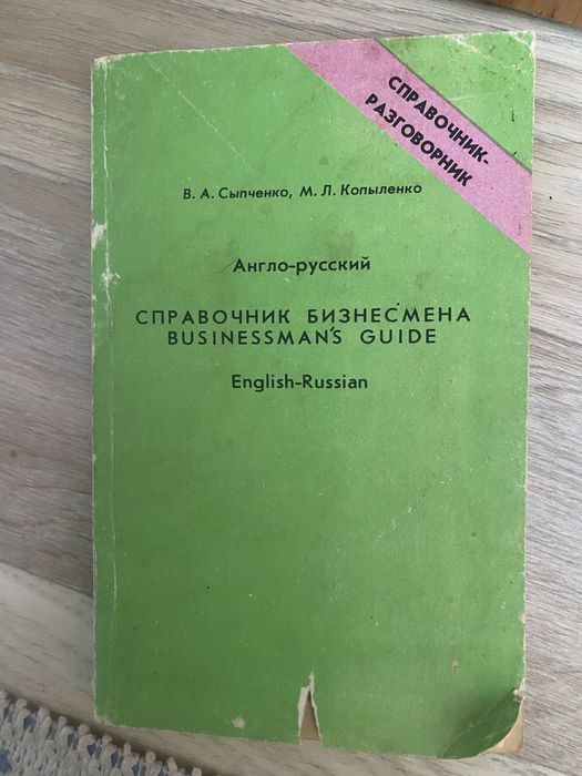 Навчальна література