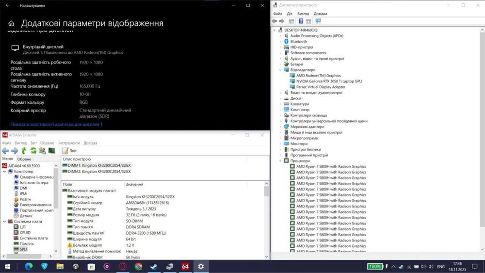 Lenovo IdeaPad Gaming 3 RTX 3050 Ti / 64GB RAM / 1TB SSD