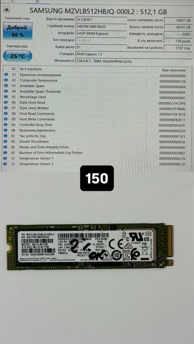 Ssd  SAMSUNG  2280  NMNE PCI4  512 gb
