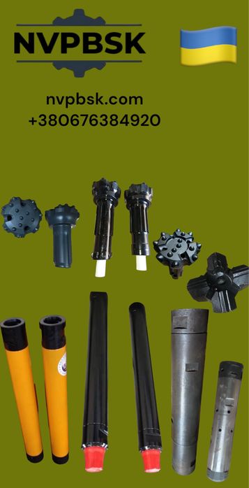 Буровий Замок З-50(Z-50), бурові замки, бурові труби