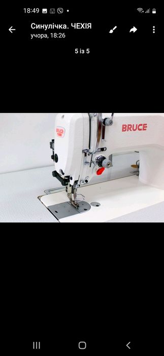 Продаю  BRUCE 6390B промышленная швейная машина.