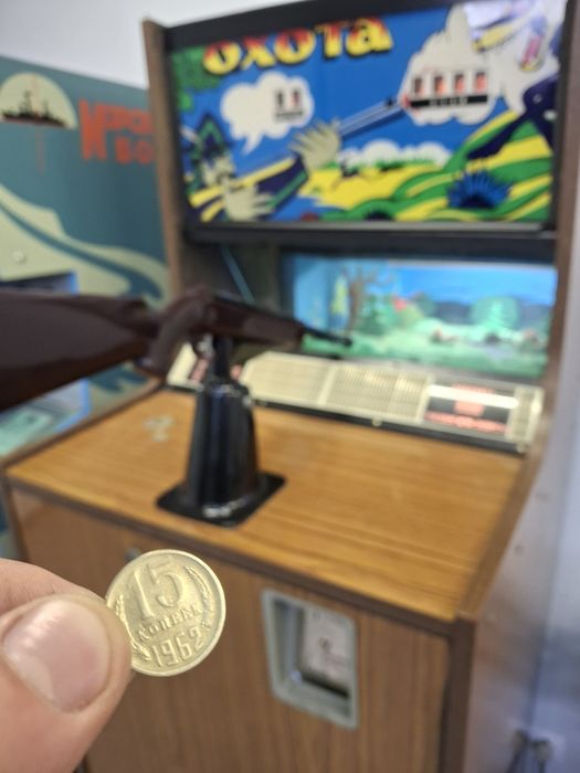 Ігровий автомат ссср  - Игровой автомат ссср