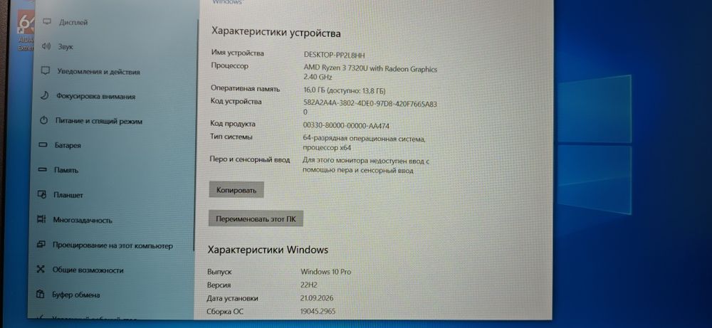 [АКЦІЯ] Lenovo V15 G4 AMN / Ryzen 3 7320U / 16GB RAM /SSD 256/ знос батареи 4% /МАГАЗИН /ГАРАНТІЯ