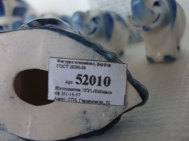 фарфор фигурки животных