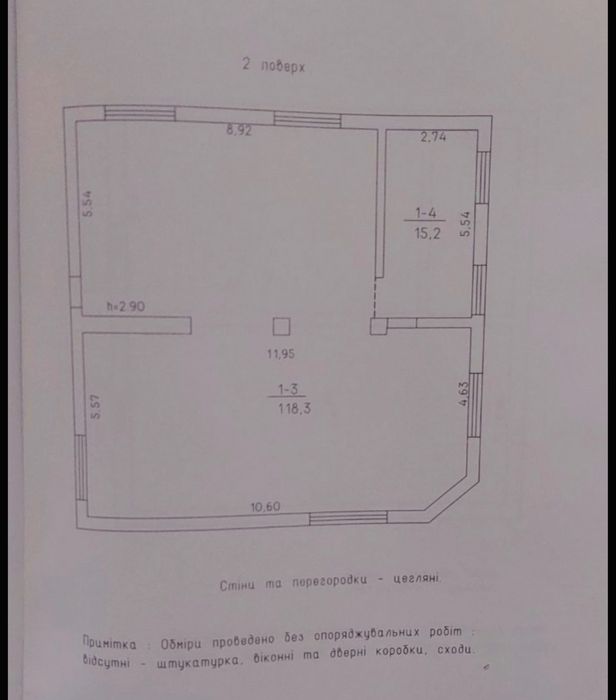 Продаж ТЦ Алмаз 385м2 або по поверхам. Центр Слободи