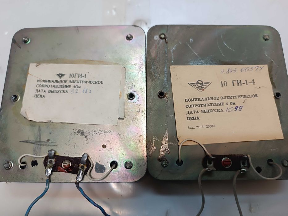 10ги-1-4 10ги-1 излучатель вч изодинамический