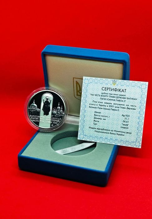 СРІБЛО "На честь візиту глави Ватикану Іоанна Павлаll до України. 1 Oz
