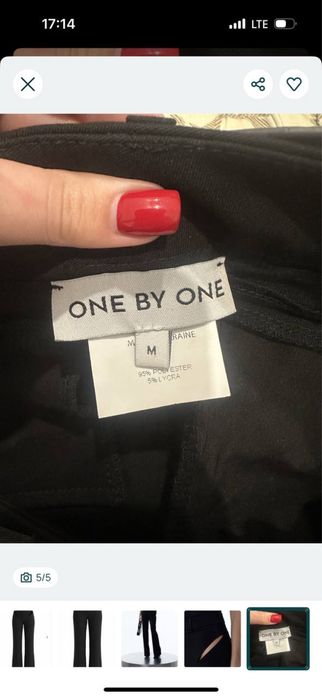Брюки з розрізом від бренду One by One розмір М