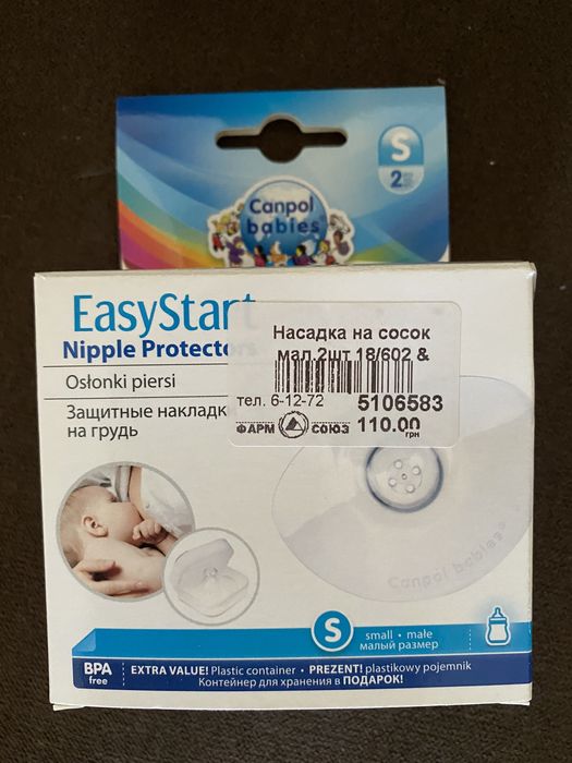 Защитная накладка