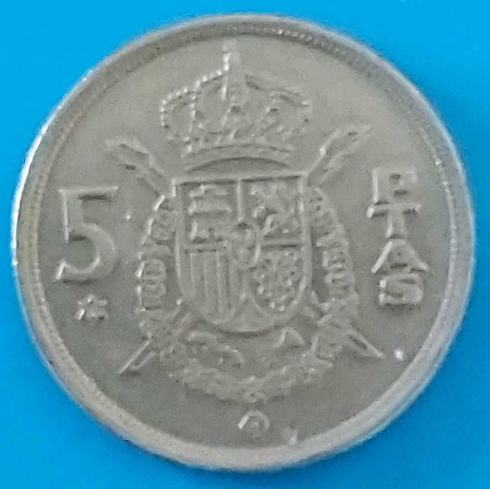 5 Pesetas de 1975 com *80* na estrela