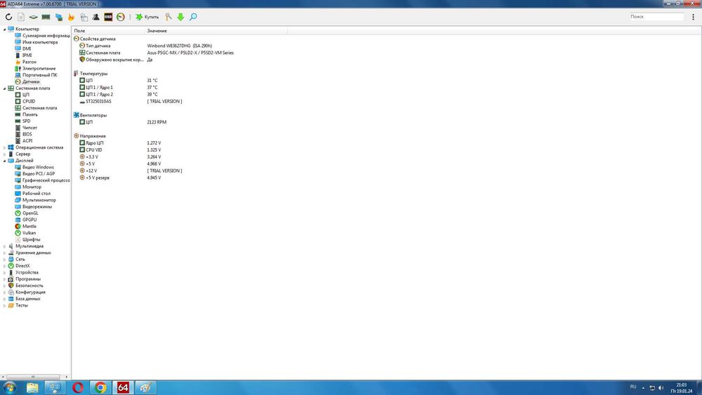 Системний блок компютер