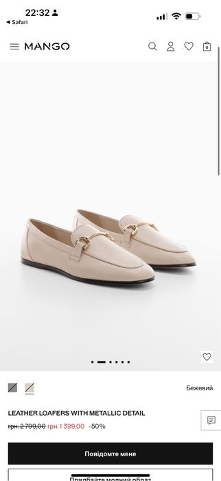 мокасины Mango в идеальном состоянии