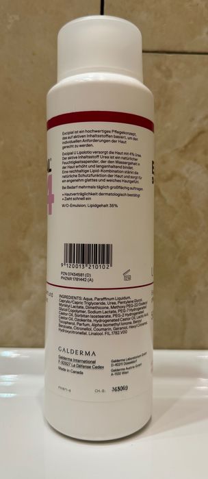 Excipial 4 Lipolotion Ексипиал  питательное молочко для тела