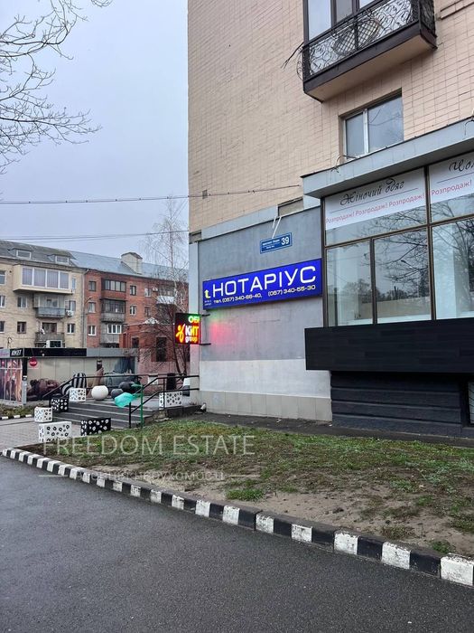 490 тыс.$‼️ЦЕНТР помещение 569 м2‼️ пр.Науки 39/ Магазин/ Павлово поле