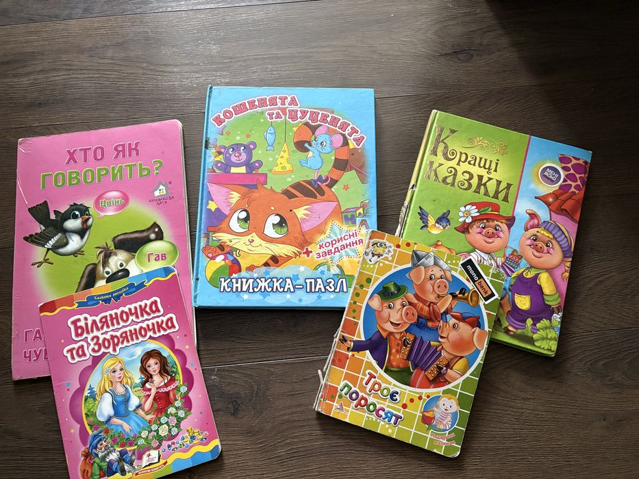 Кухня, візок, книги, іграшковий боулінг, розвиваючі кубики