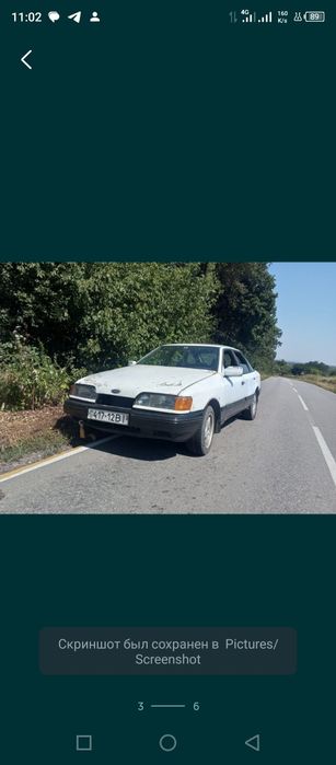 Разбор форд скорпио 2.9 АКПП 2.0 2.4 dons запчастини шрот