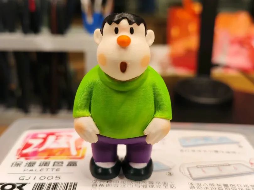 Peluche Gordinho 'Dopey Fatty Tiger'