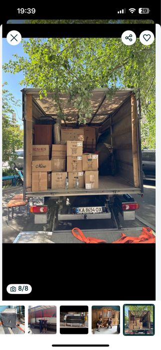 Вантажоперевезення не дорого