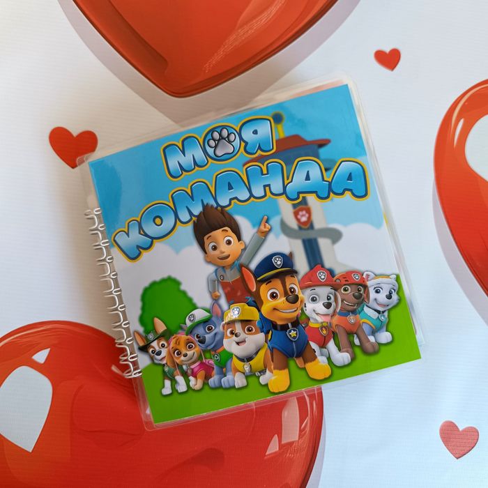 Щенячий патруль. Альбом на липучках