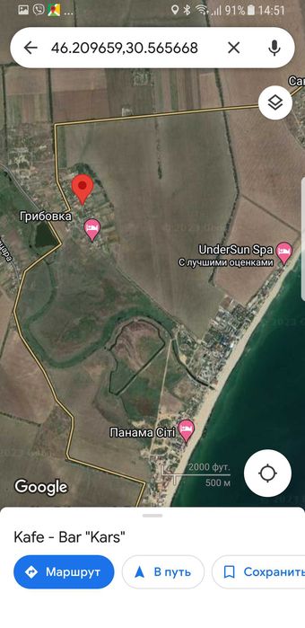 Продам участок у моря Одесса Грибовка