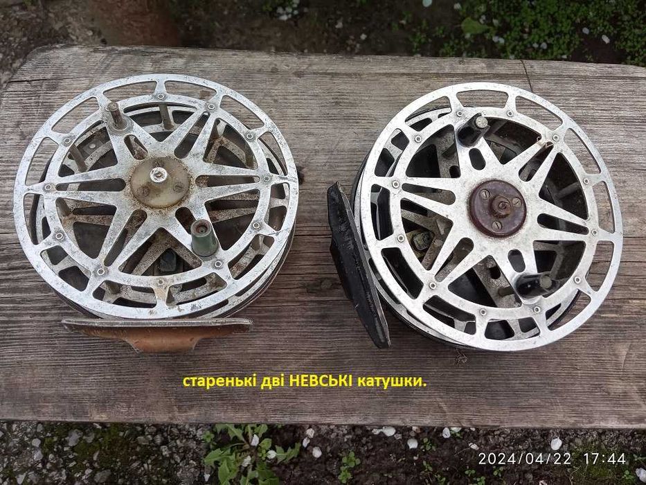 Дві стареньких невскіх катушки